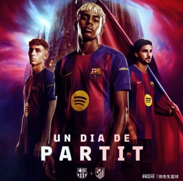 B体育官网-0-4惨败！巴萨国王杯翻盘仅存理论可能，诺坎普难现奇迹！