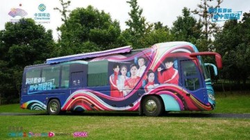 BSPORT-打卡移动的演播室！中国移动咪咕助力全民畅享亚运