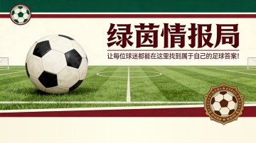 晋升联赛：Jolo明日客战Peccioli，与Pietrasanta上演升级附加赛对决