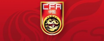 b体育bsports-北青：中国女足下月在武汉与俄罗斯热身两场，约30人参加集训
